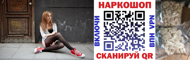 Магазины продажи наркотиков Батайск hydra tor  Кокаин  Меф  МАРИХУАНА  ГАШИШ 