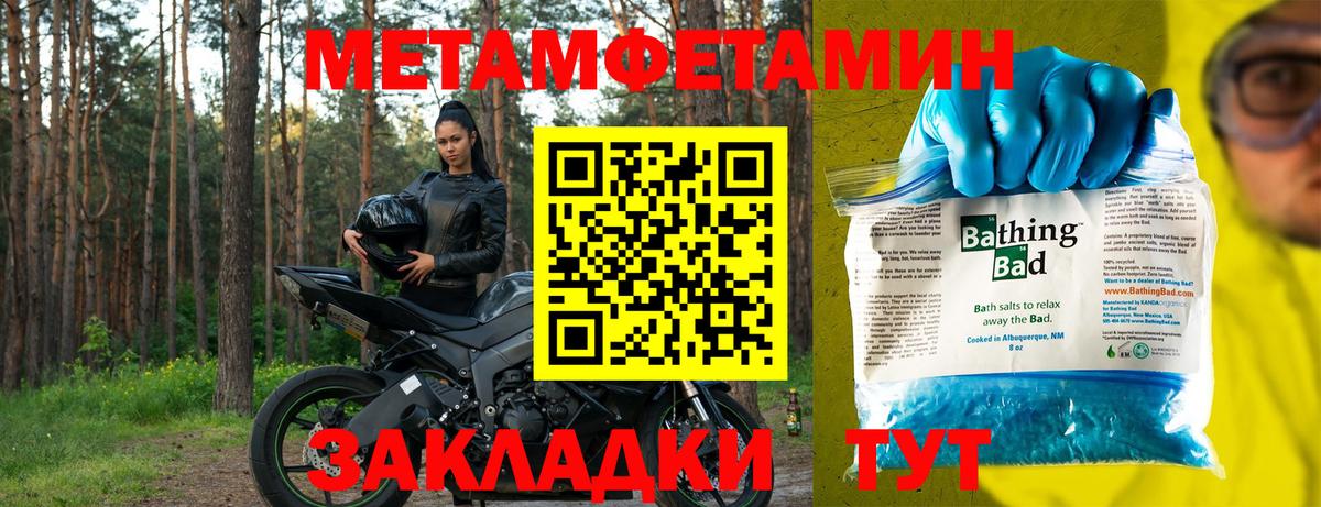 Cocaine  МДМА  Плюхи  Вход с VPN  Где купить  Мефедрон  Батайск  LSD-25  Меф  МАРИХУАНА 