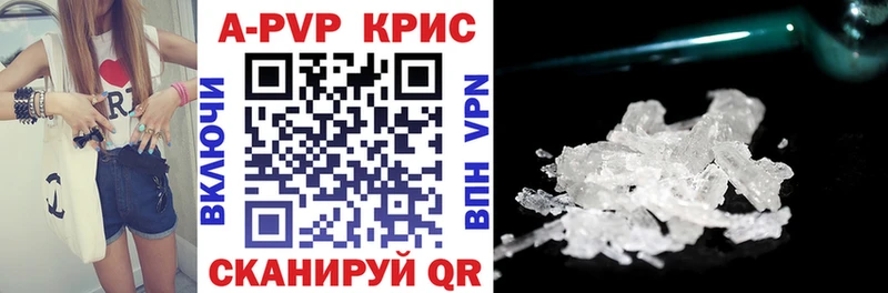 площадка формула Батайск A PVP Соль
