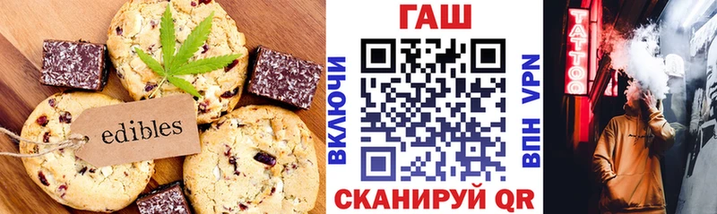 hydra   Батайск  Cannafood марихуана  как найти наркотики 