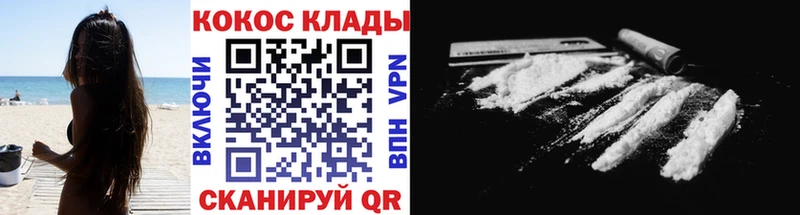 COCAIN 99%  Батайск 