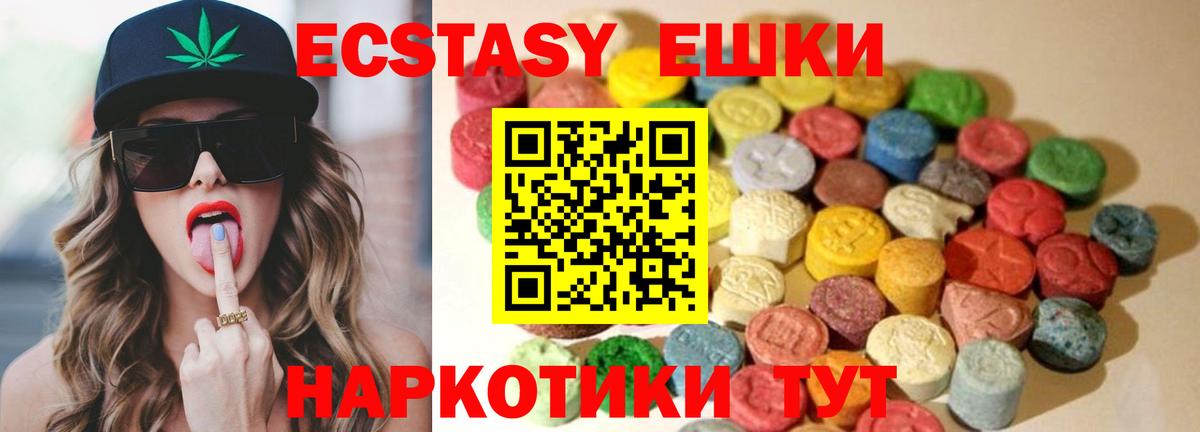 ЭКСТАЗИ Punisher Батайск