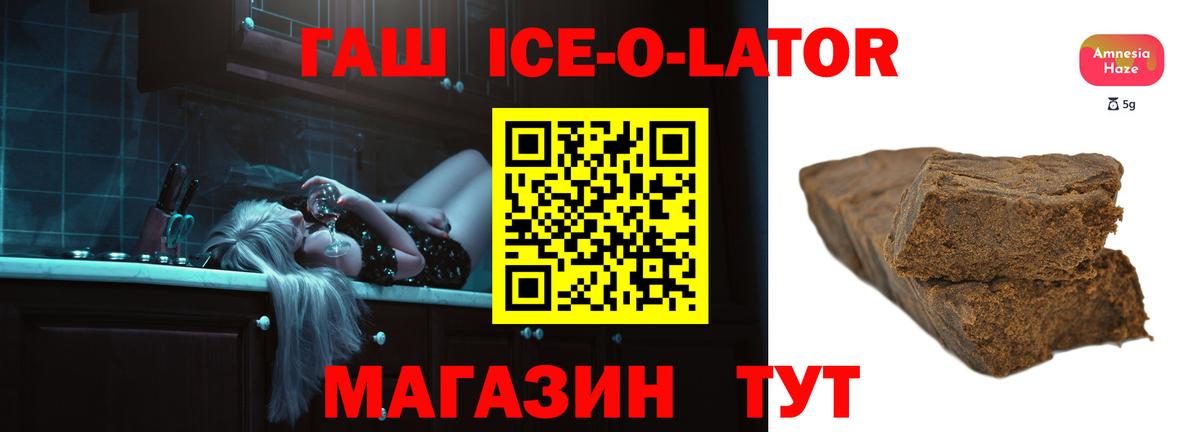 ГАШ AMNESIA HAZE  даркнет сайт  Батайск  Гашиш 40% ТГК  Гашиш 
