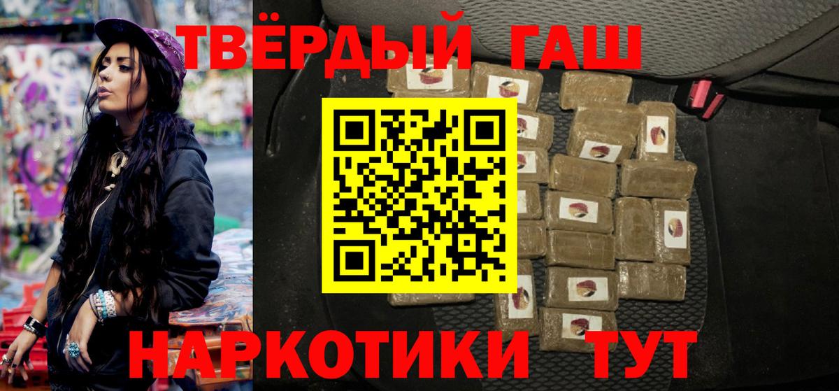 ГАШ гарик Батайск