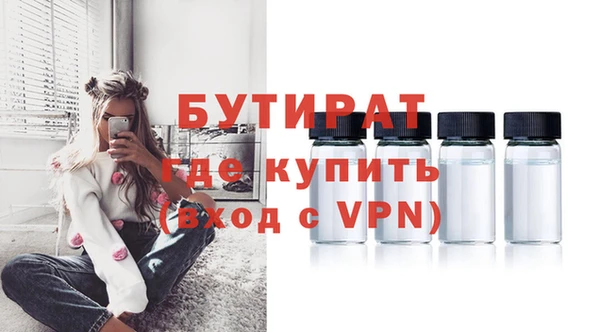 а пвп мука Лиски