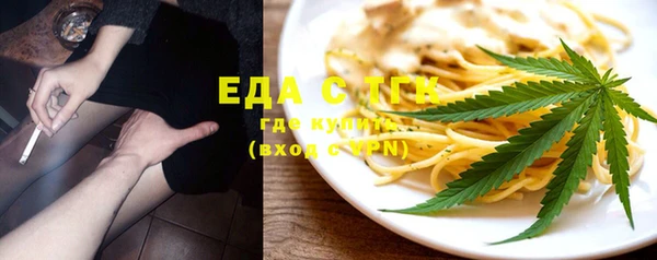 мескалин Лихославль