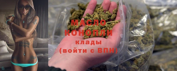 мефедрон Володарск