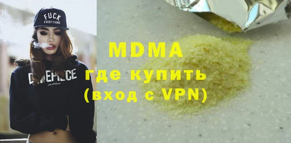 COCAINE Лагань