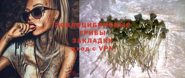 мескалин Лихославль