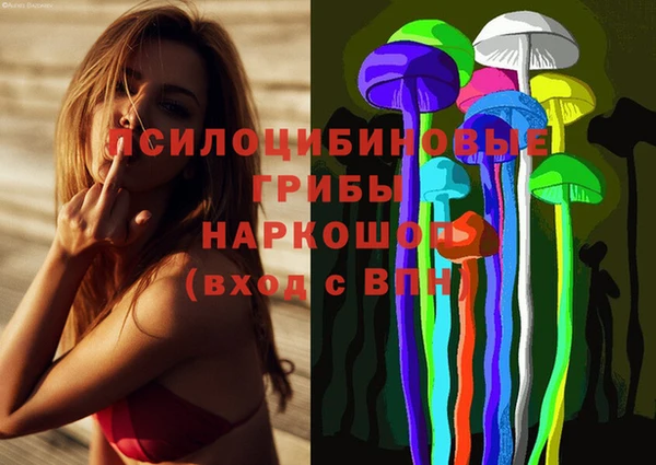 мескалин Лихославль