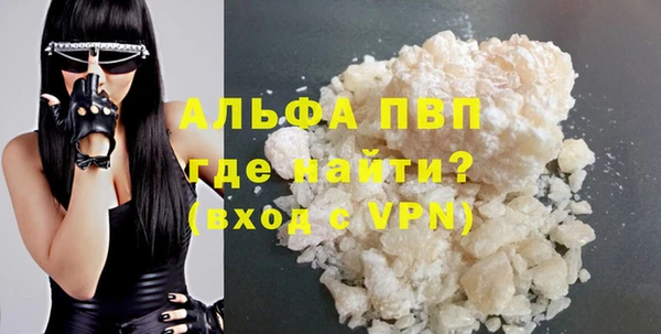 а пвп мука Лиски