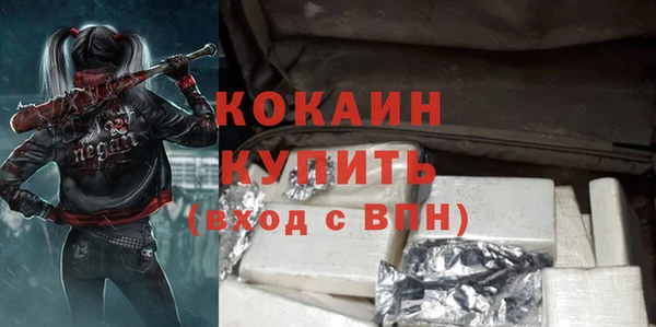 соль ск Лабытнанги