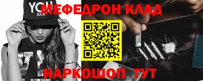 марки nbome Аргун