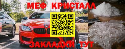 кокаин перу Апрелевка