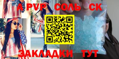 хмурый Балаково