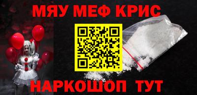 кокаин перу Апрелевка