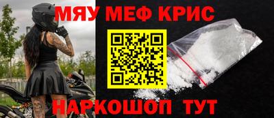 дживик Апшеронск
