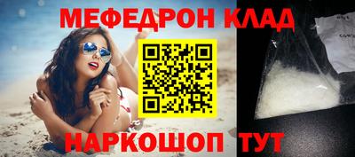 дживик Апшеронск