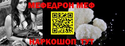 дживик Апшеронск