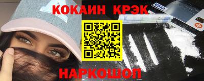 спайс Апшеронск