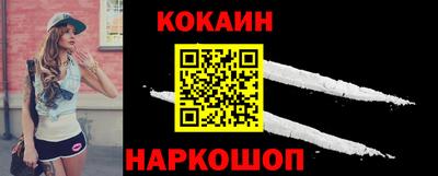 дживик Апшеронск