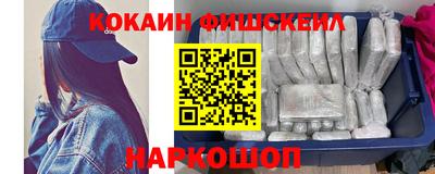 альфа пвп VHQ Апрелевка