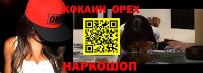 дживик Апшеронск