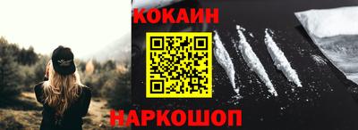 каннабис Балашиха