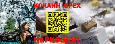 PSILOCYBIN Аргун