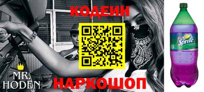 марки nbome Аргун