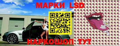 спайс Апшеронск