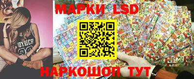 спайс Апшеронск