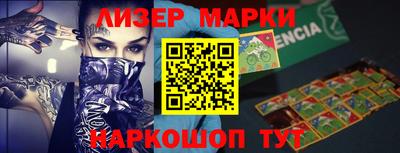 PSILOCYBIN Аргун