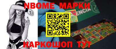 альфа пвп VHQ Апрелевка