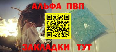 марки nbome Аргун