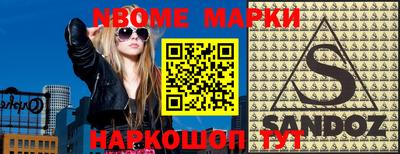 спайс Апшеронск