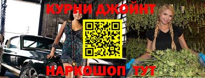 MESCALINE Бийск