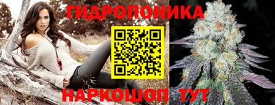 метамфетамин Беслан