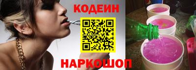 марки nbome Аргун