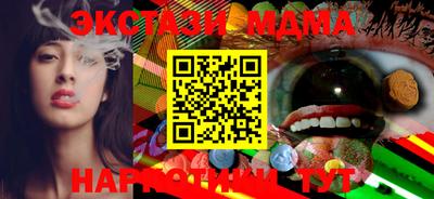 кокаин перу Апрелевка