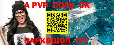 каннабис Балашиха