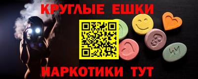 мескалин Бийск