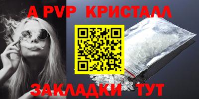 хмурый Балаково