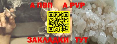 марки nbome Аргун
