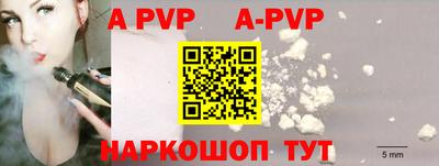 кокаин перу Апрелевка