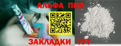 дживик Апшеронск
