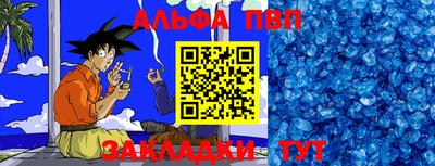 кокаин перу Апрелевка