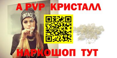 марки nbome Аргун
