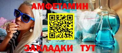 хмурый Балаково