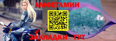 альфа пвп VHQ Апрелевка